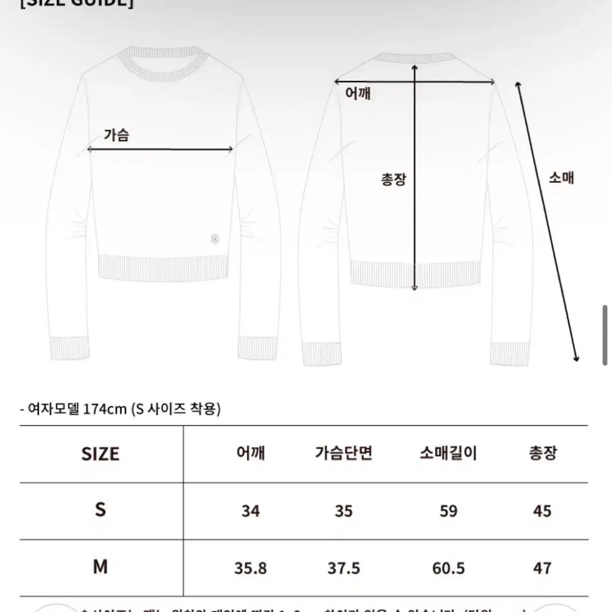 새상품 우알롱 시스루 슬림 립 니트