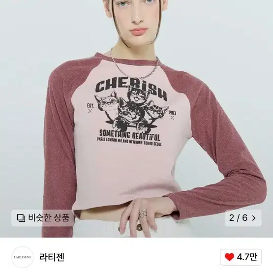 라티젠 CAT RAGLAN T-SHIRT 나글런 티셔츠 새상품