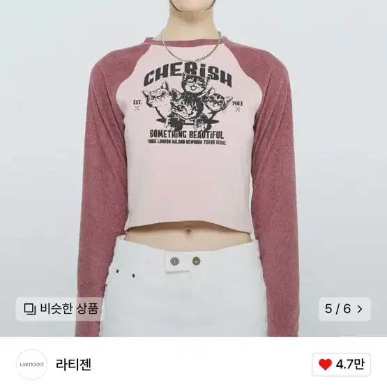 라티젠 CAT RAGLAN T-SHIRT 나글런 티셔츠 새상품