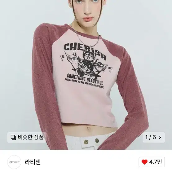 라티젠 CAT RAGLAN T-SHIRT 나글런 티셔츠 새상품