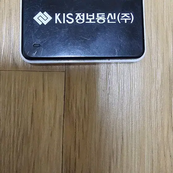 kis 단말기