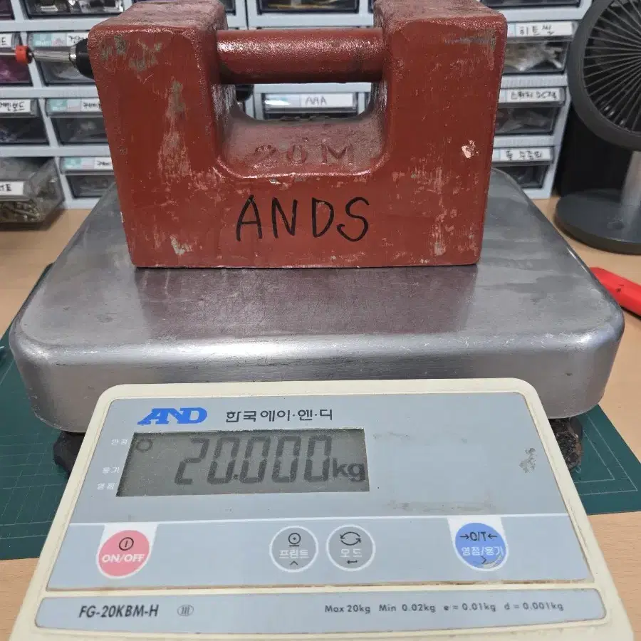 전자저울 20kg