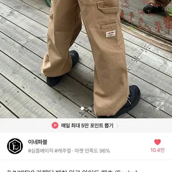 옷판매해여