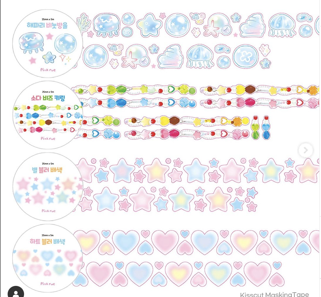 [Ping Llew] Star/Heart Blur Color Matching Keys Cut Masking Tape Ting Small