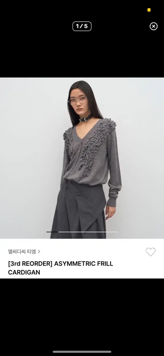 LCDC 프릴 가디건 ASYMMETRIC FRILL CARDIGAN