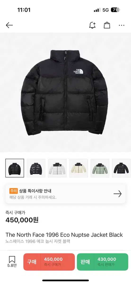 The North Face Nupsi1996 XXL