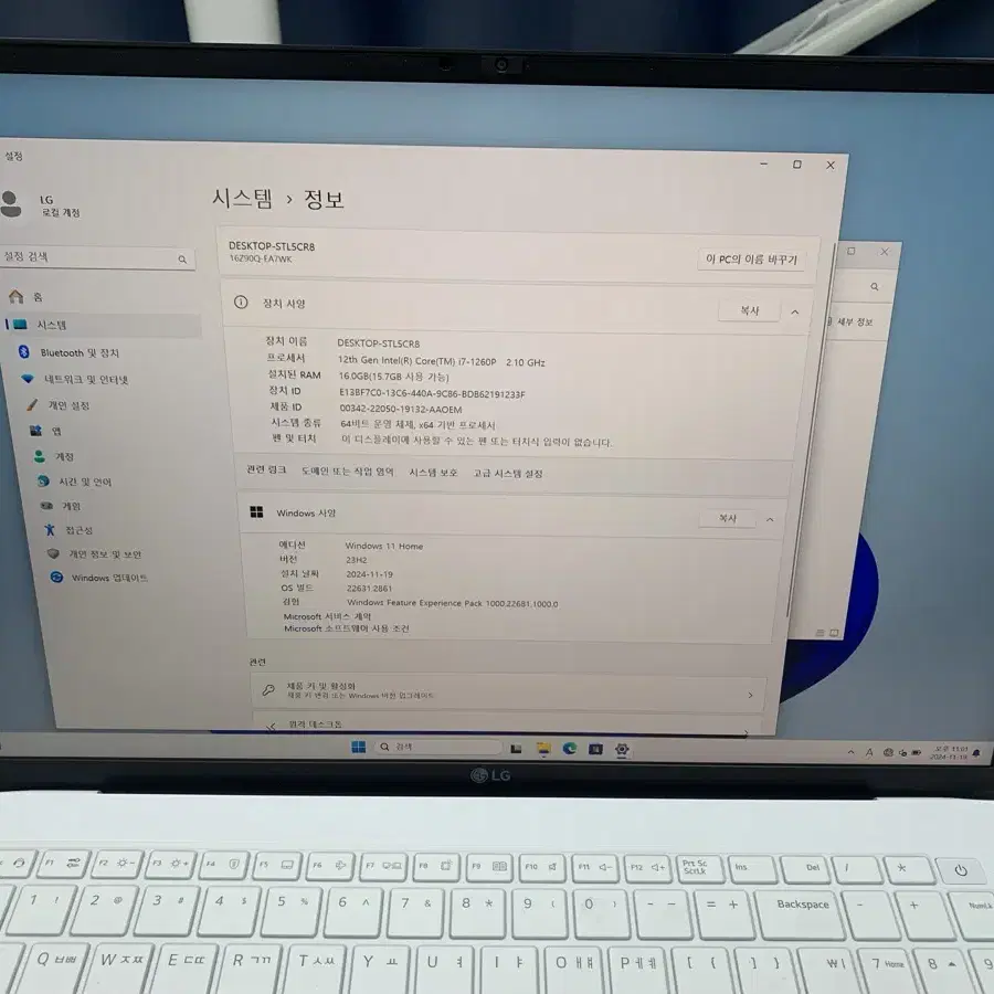 LG 그램 16 16Z90Q-EA7WK i7 RTX2050