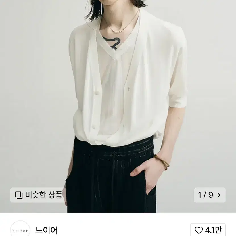 노이어 린넨 레이어드 하프 가디건 (50)