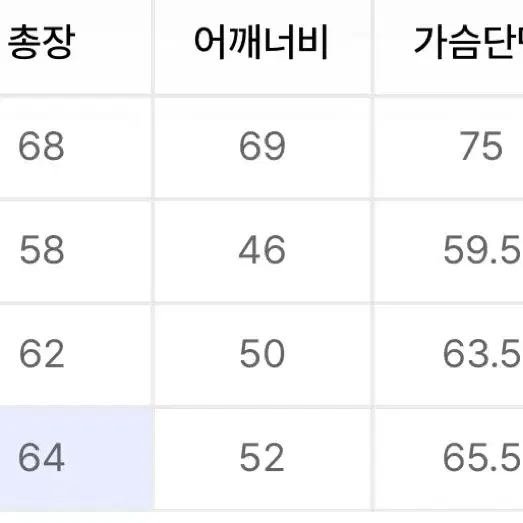 트릴리온 니트집업