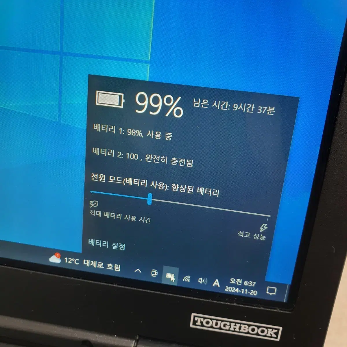 파나소닉 터프북 PANASONIC TOUGHBOOK CF-54 노트북