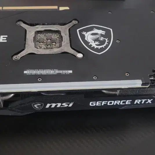 MSI RTX3070 A급