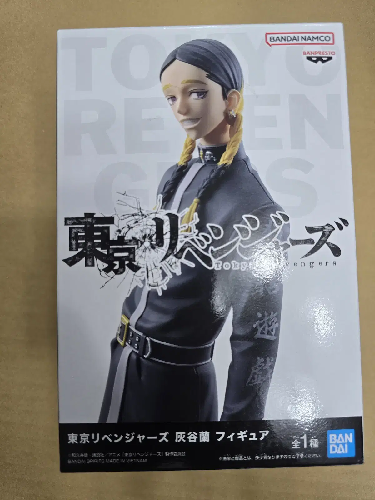 Tokyo Revengers Toriben Figure Collection Haitani Ran sealed for domestic use only