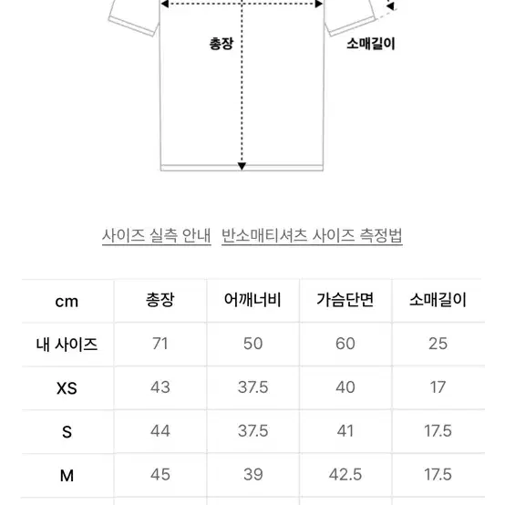 아디다스 크롭 반팔