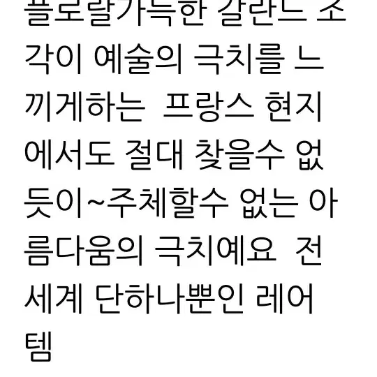 프랑스앤틱골드브론즈 원형거울