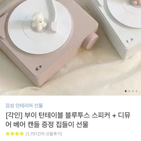 부이 턴테이블 블루투스 스피커