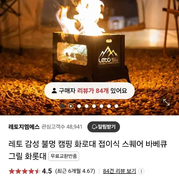 캠핑 조립식화로대팜 새것  무배