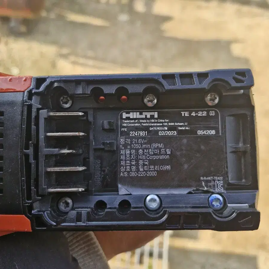 [HILTI]힐티충전함마드릴 TE4A22ATC 신형뉴런