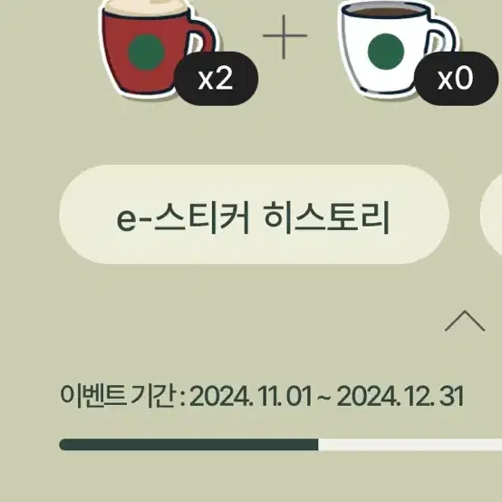 프리퀀시 빨강 2개