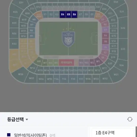 울산fc vs 수원 익사이팅존 2연석