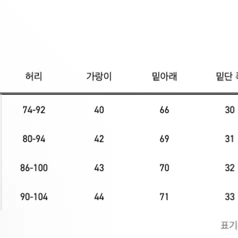 니들스 스튜디오스 트랙팬츠