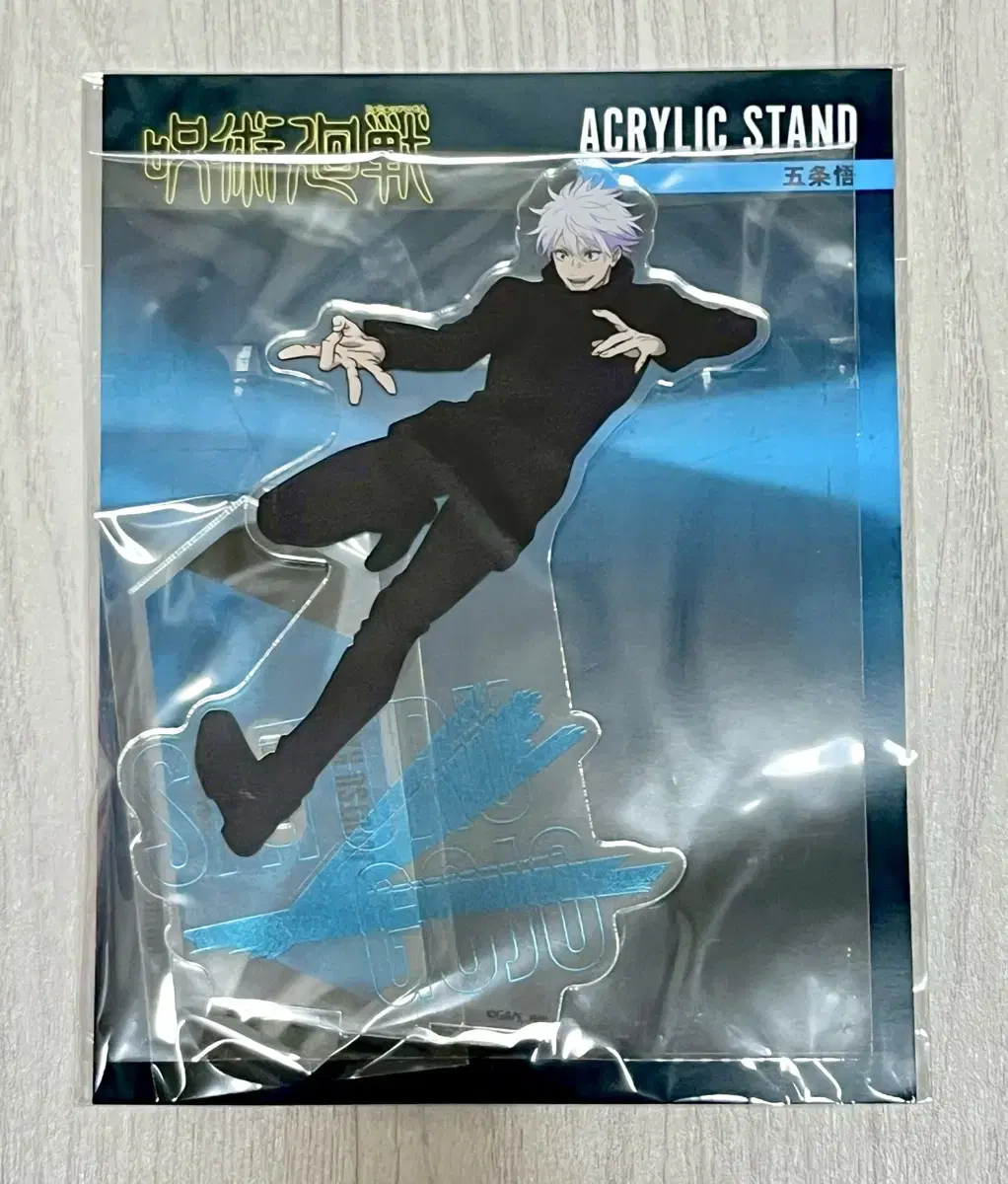 Zuu Spinning Jump Shop Fair Gojo Satoru Acrylic Stand Unsealed