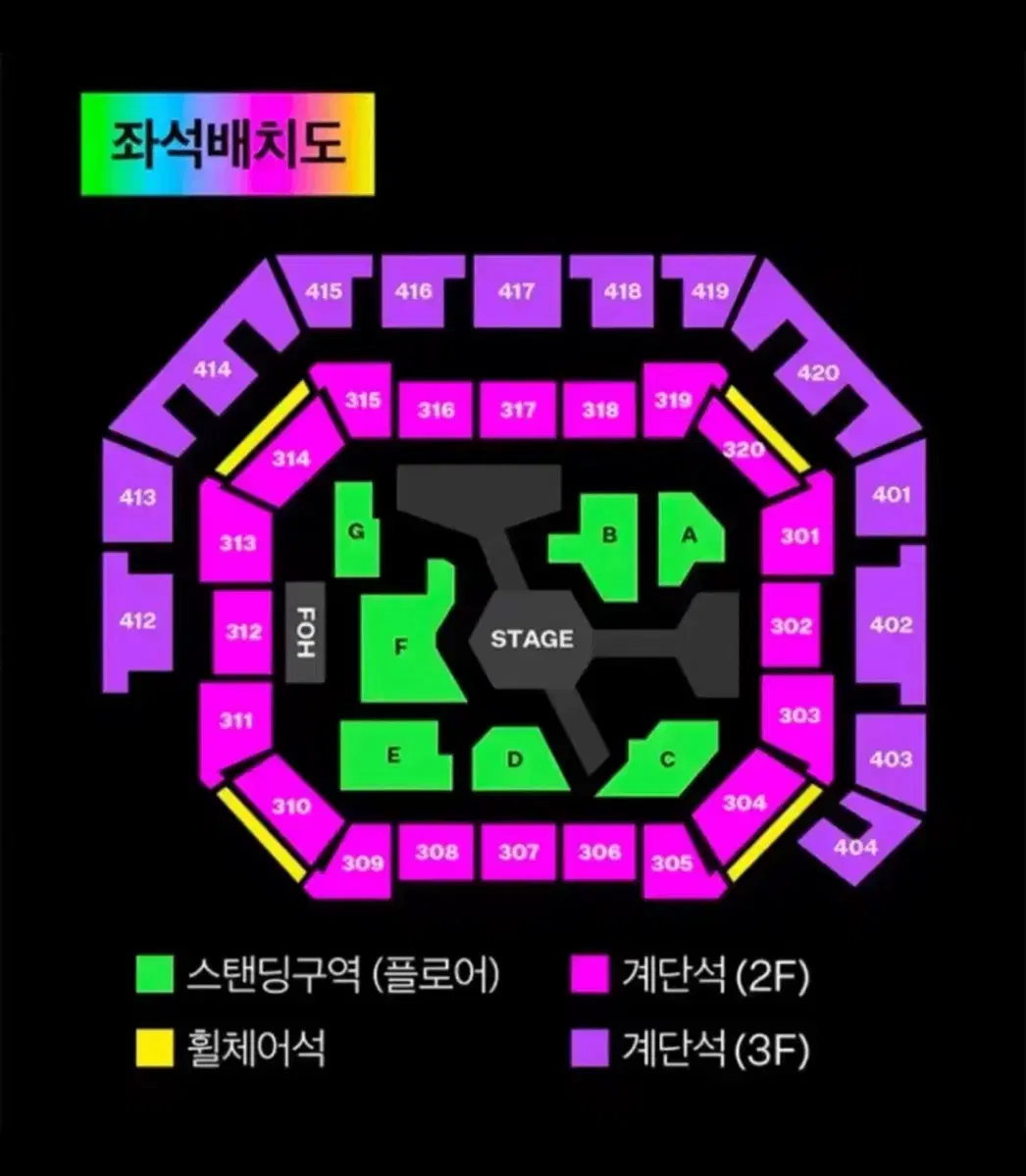 mma 멜뮤 계단석 2연석