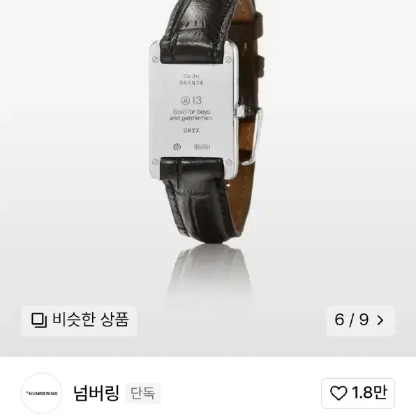 [Men] 넘버링 #1901 black silver 팔찌