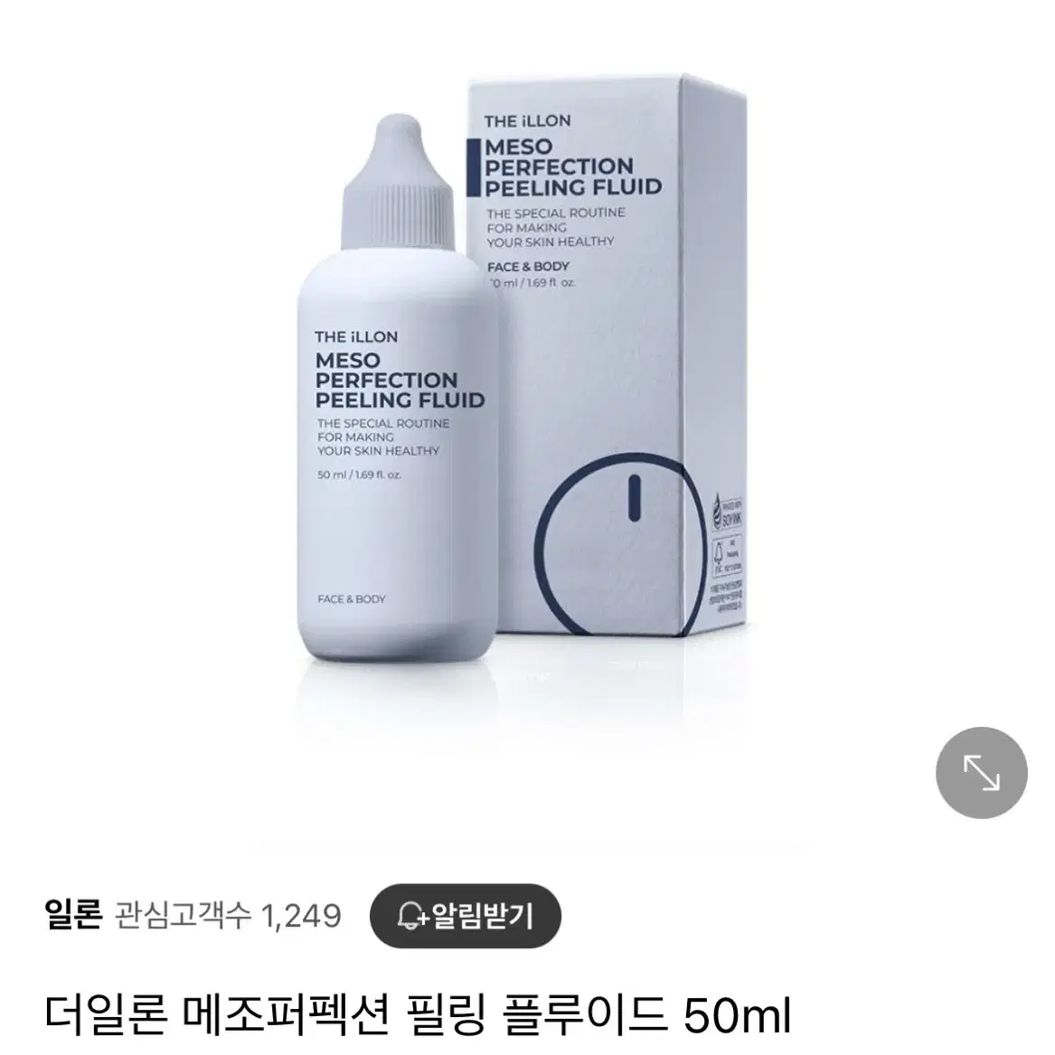 일론 메조퍼펙션 필링 플루이드 50ml택포