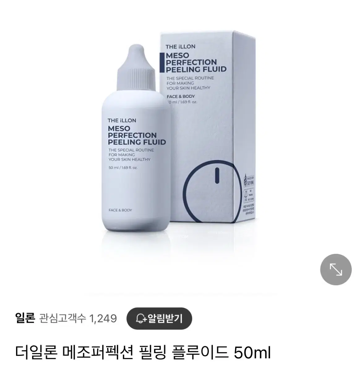 일론 메조퍼펙션 필링 플루이드 50ml택포