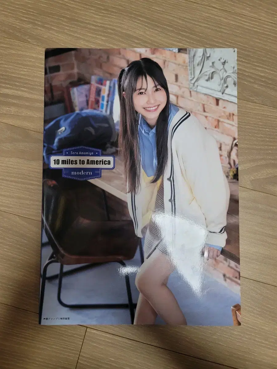 Amamiya sora photo book photobook photo book