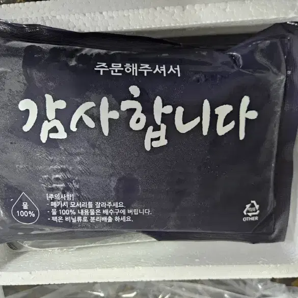 오징어계의 명품 급랭 무늬오징어 1kg