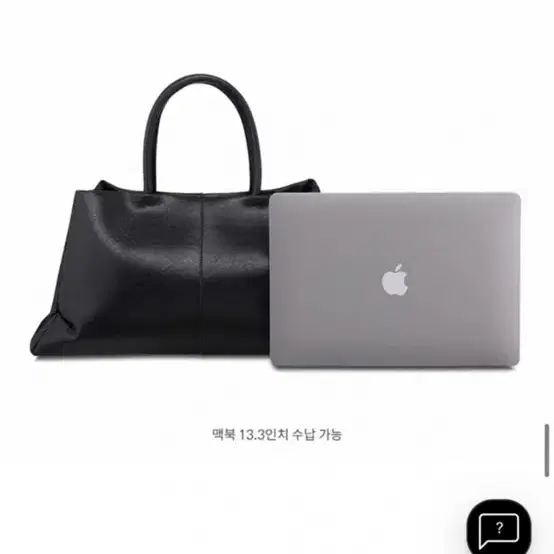 루에브르 가방 Ample Tote Large (딱한 들어보기만함)