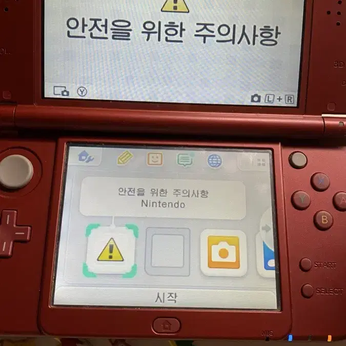 뉴 닌텐도 3ds xl