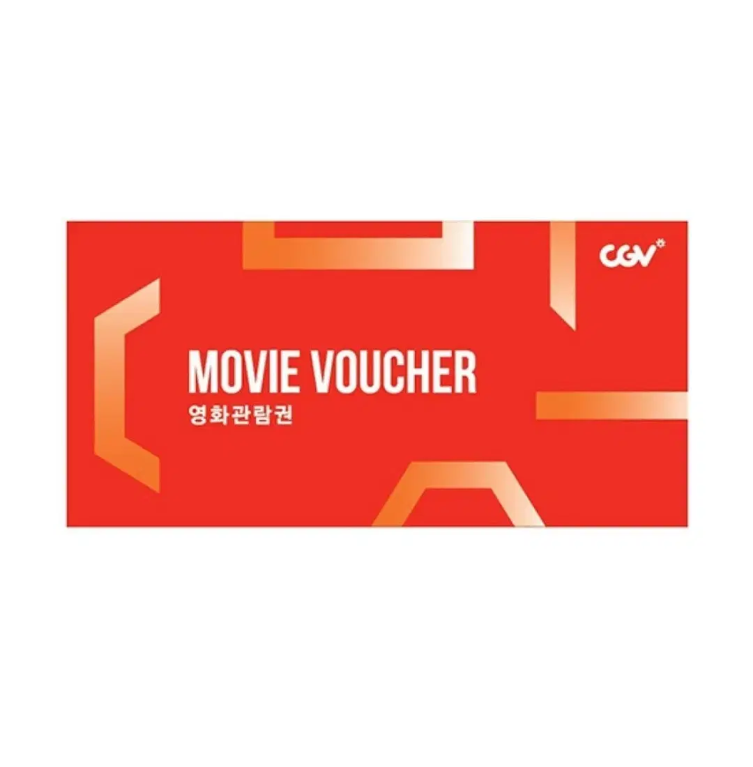 CGV 영화 예매 9500