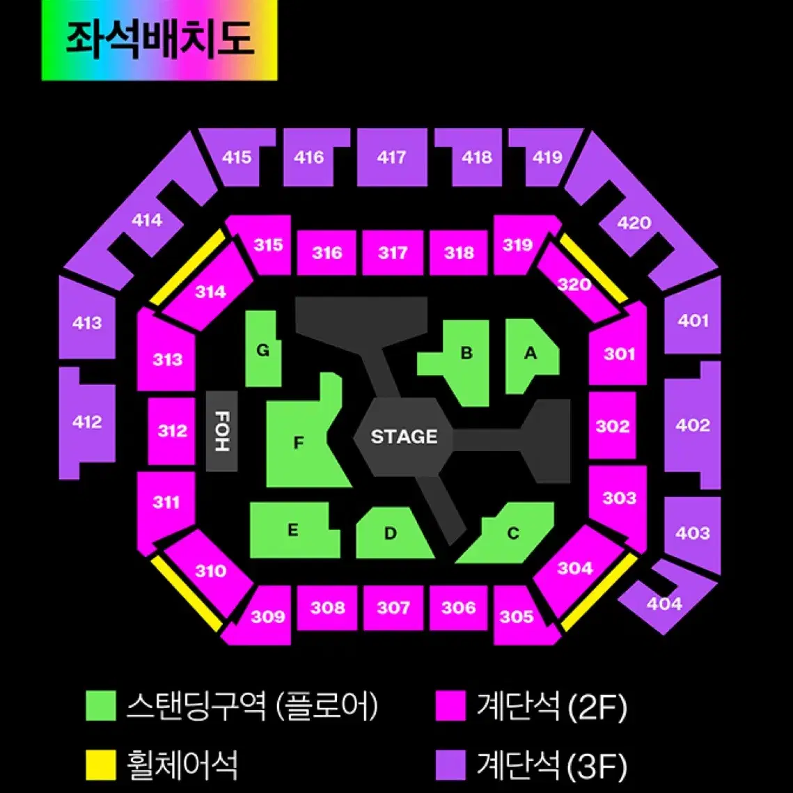 ((교환))양도 2024 MMA 멜론뮤직어워드 멜뮤 자리 교환 구해요!!