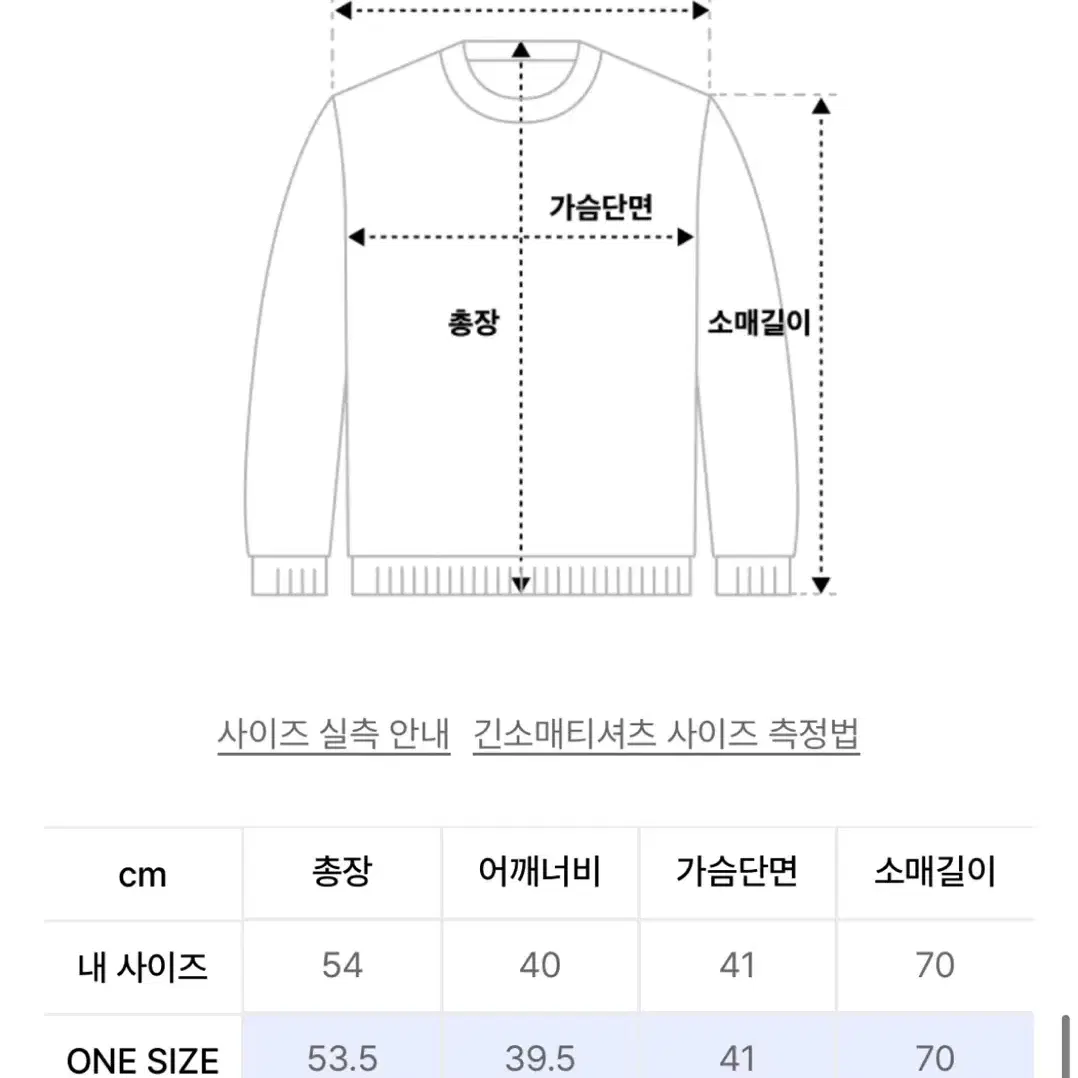 파르티멘토 우먼 더블 레이어 모크넥 니트