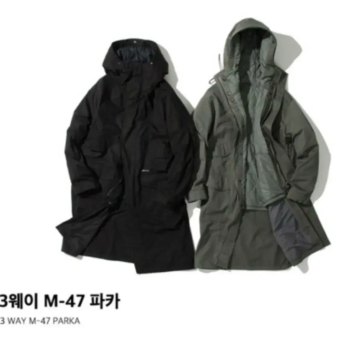 커버낫 m-47 black(검정) XL