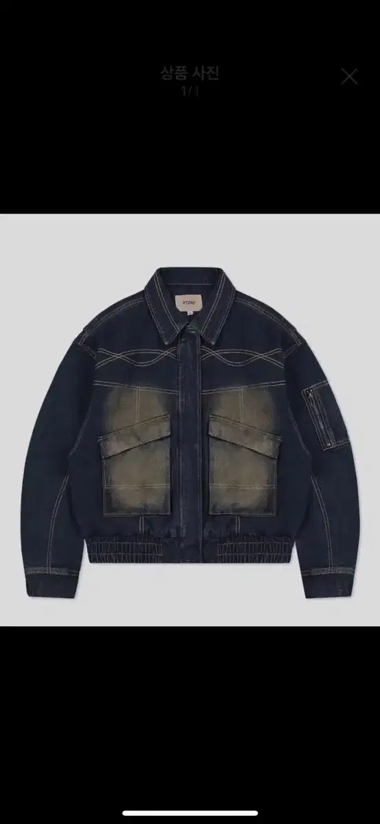 Extones Coltonstitch Wash Denim Jacket