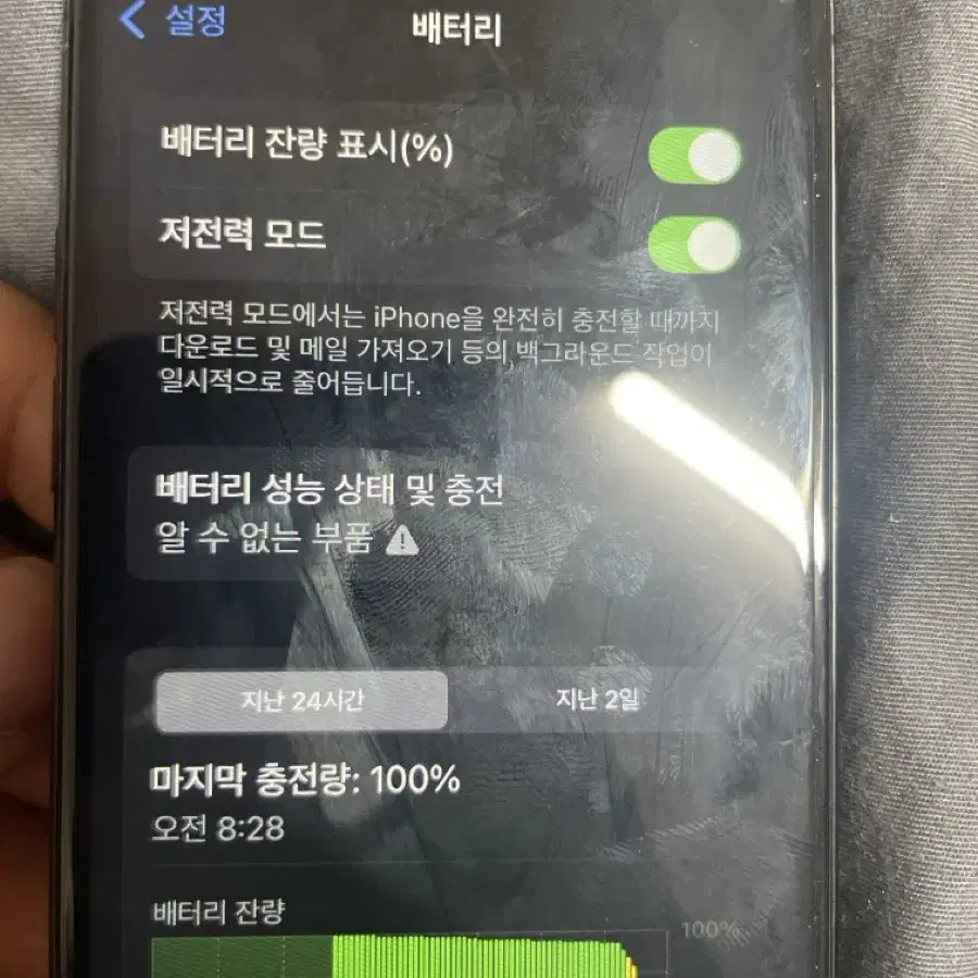 아이폰11pro