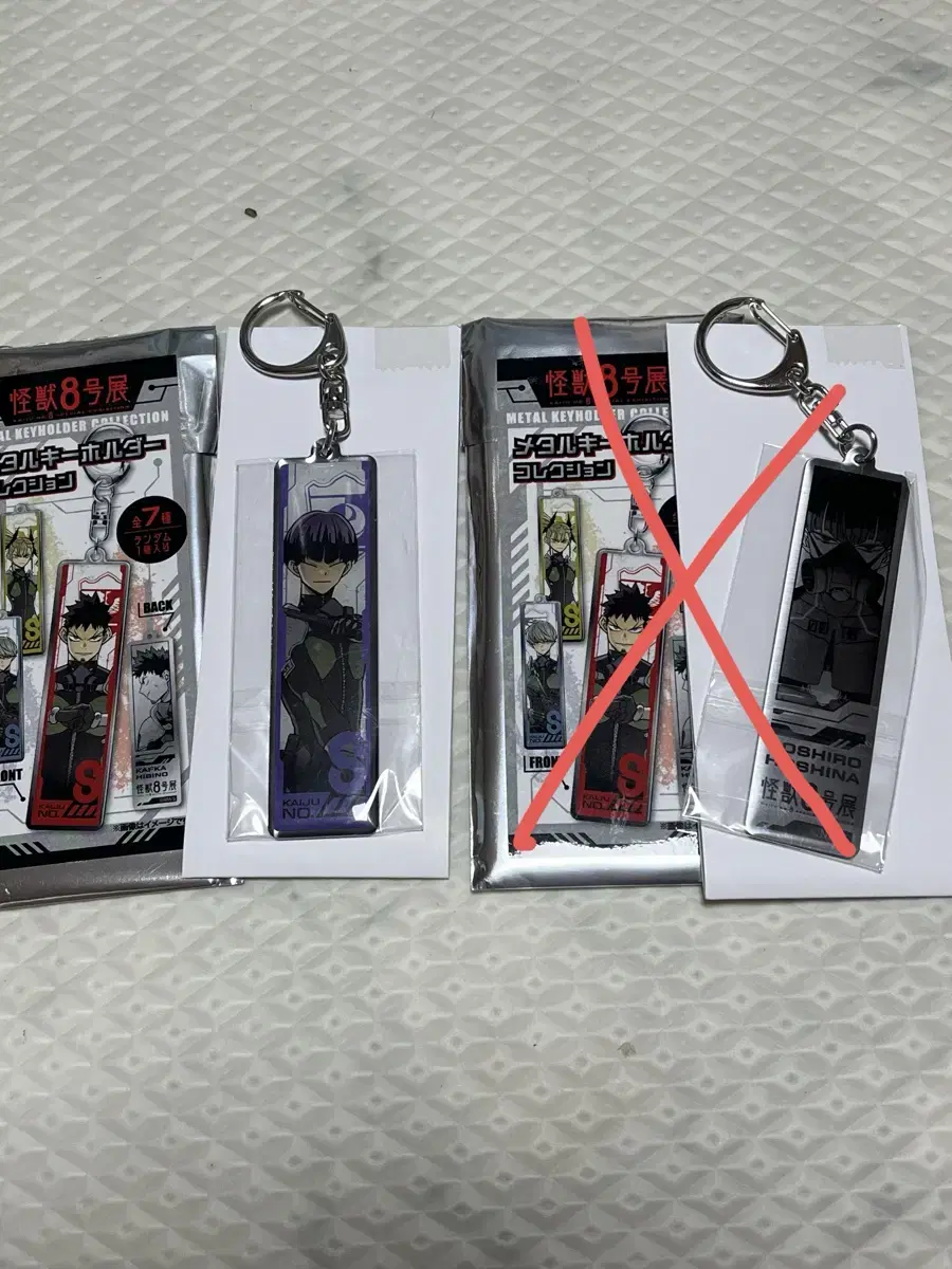 Kaiju 8 Wonhwa Metal Key Holder Hoshi