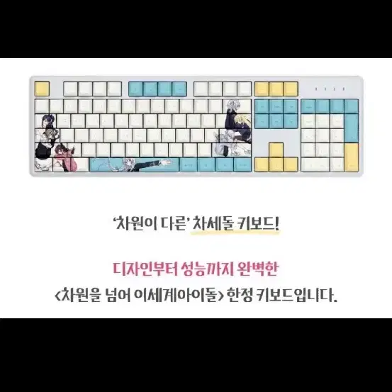 이세돌 키보드 정가양도