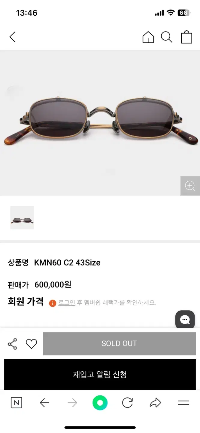 가네마넨 KMN60 C-2 클립형 선글라스