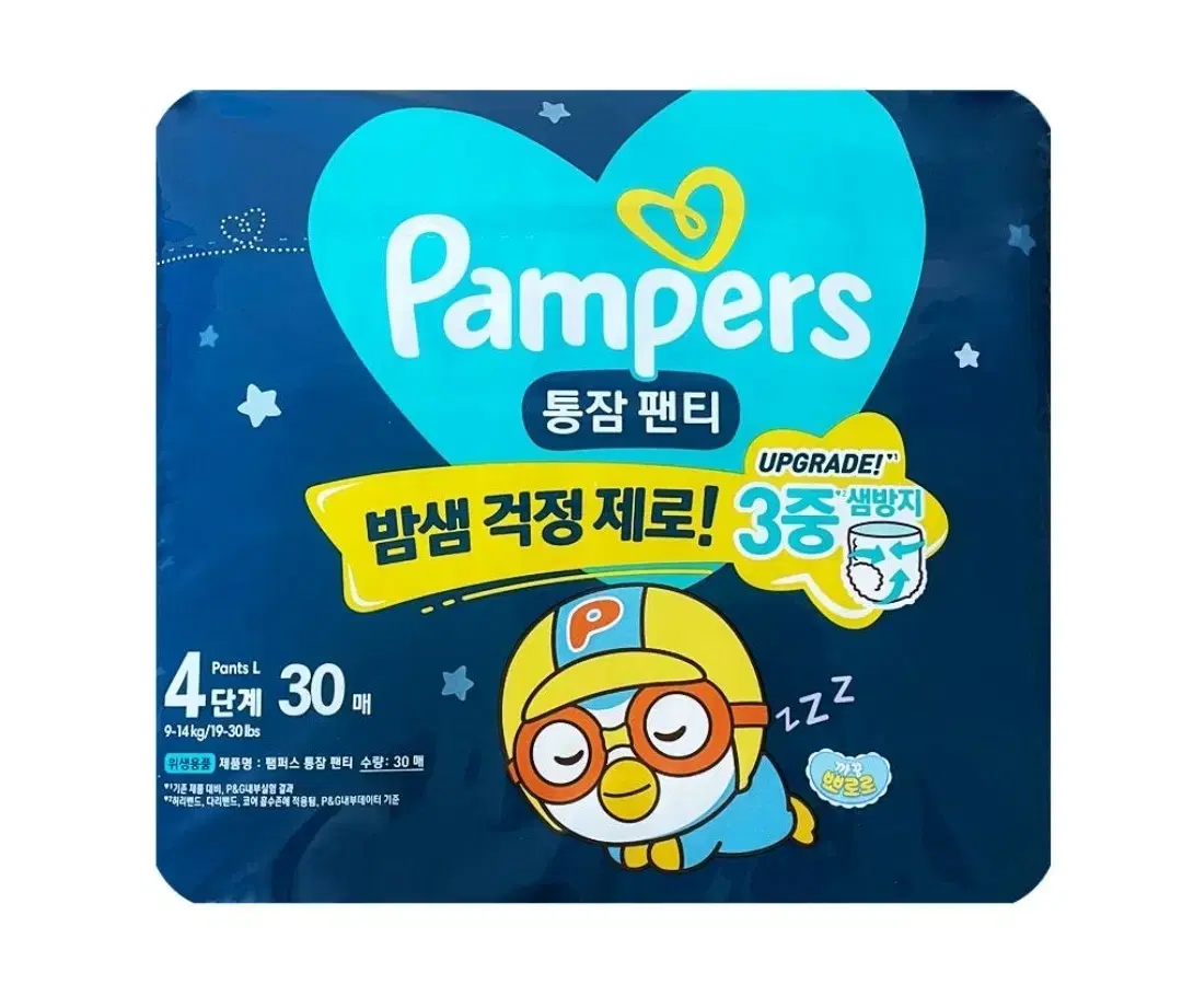 [팸퍼스] 통잠팬티 4단계 대형 30매 1팩