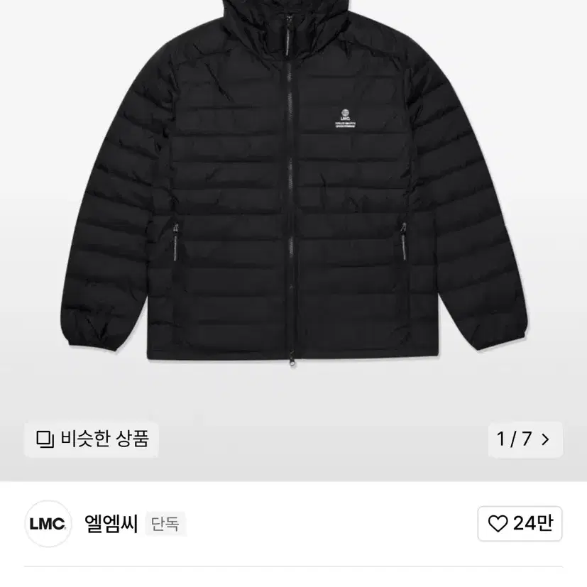 LMC 경량 패딩 s