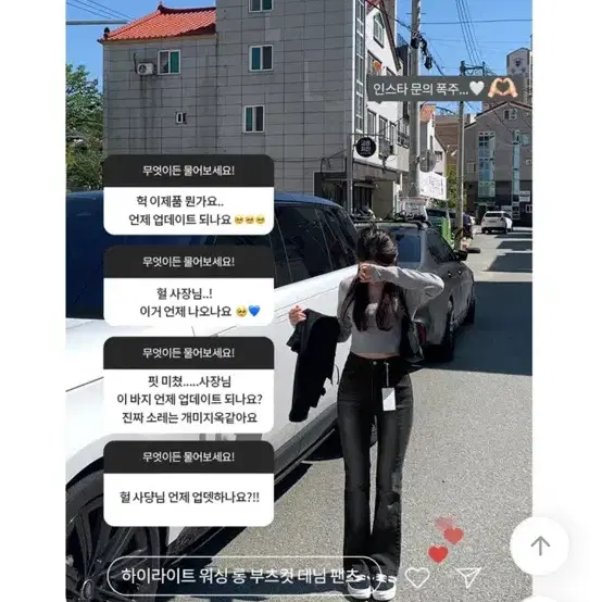 반택포) 소녀레시피 워싱 부츠컷 데님 팬츠 흑청 기본버전 s