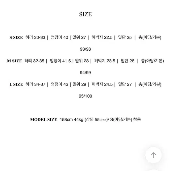 반택포) 소녀레시피 워싱 부츠컷 데님 팬츠 흑청 기본버전 s