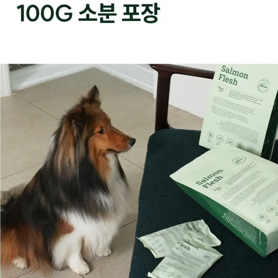 [본아페티] 프리미엄 강아지 눈건강 연어 수제 사료 1kg