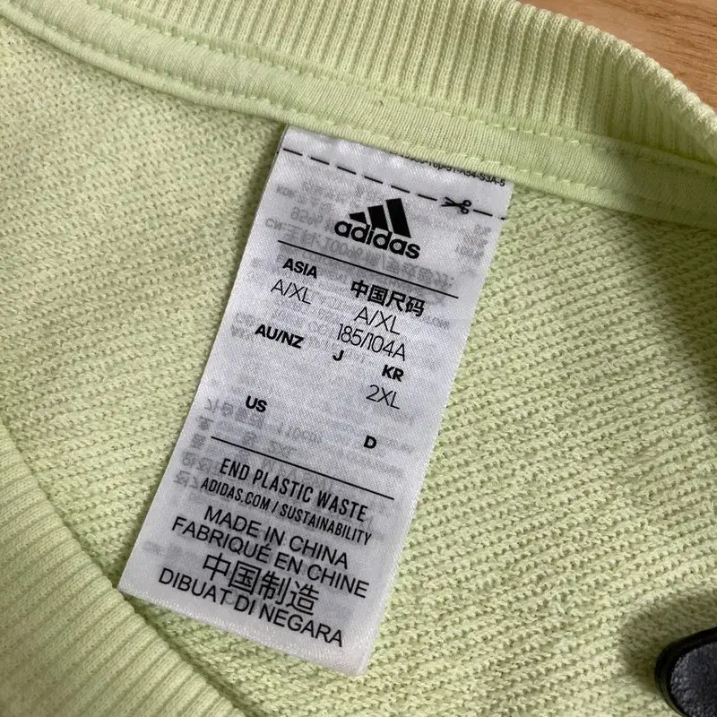 2XL ADIDAS 아디다스 맨투맨