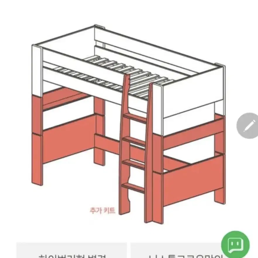 니스툴그로우 하이벙커 키트