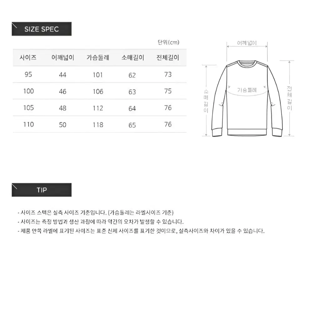 새상품) 지이크 얇고 살짝 광택도는 핏감좋은 청남방 데님셔츠 95 M